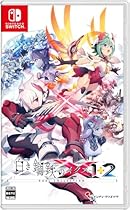 白き鋼鉄のX 1+2 デュアルコレクション 早期特典同梱 - 商品情報BOT